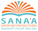 Sana'a Center Logo
