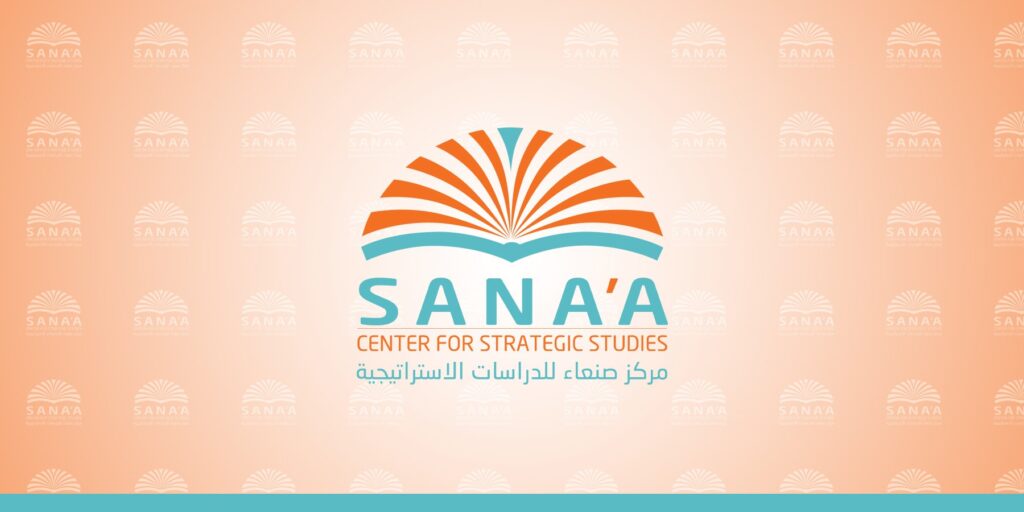 بيان مركز صنعاء حول الحملة التحريضية التي يشنّها حزب الإصلاح والتشكيلات العسكرية الموالية له