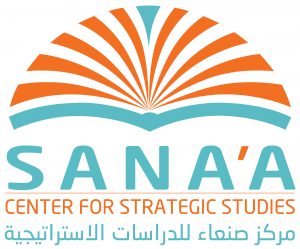 Sana’a Center Staff