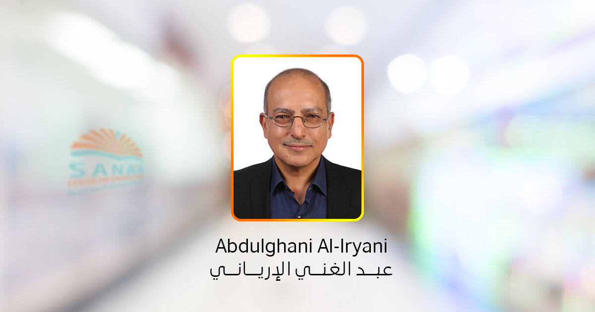 Al-Iryani Urges US to Invest Diplomatic Capital in Securing Peace in ...