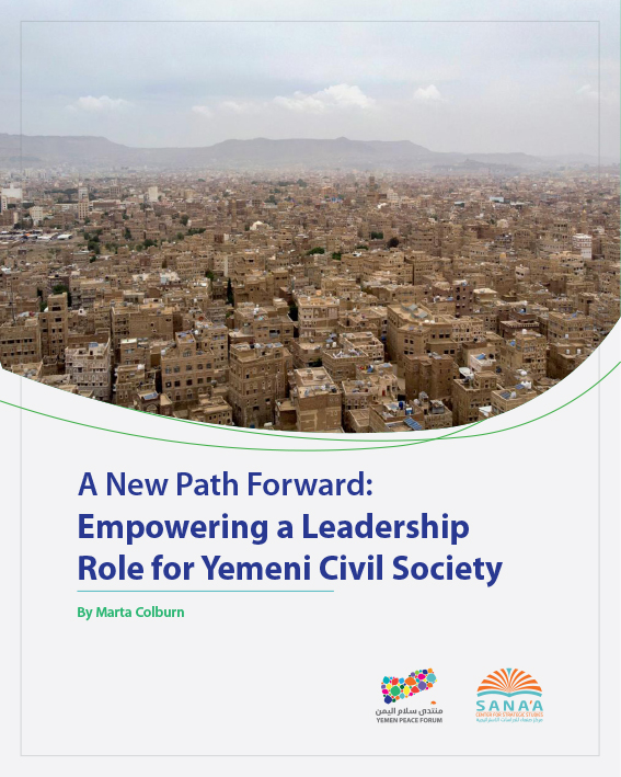 A New Path Forward: Empowering a Leadership Role for Yemeni Civil Society - Sana'a Center For Strategic Studies