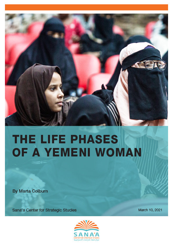 What is it like to be a woman in Yemen?