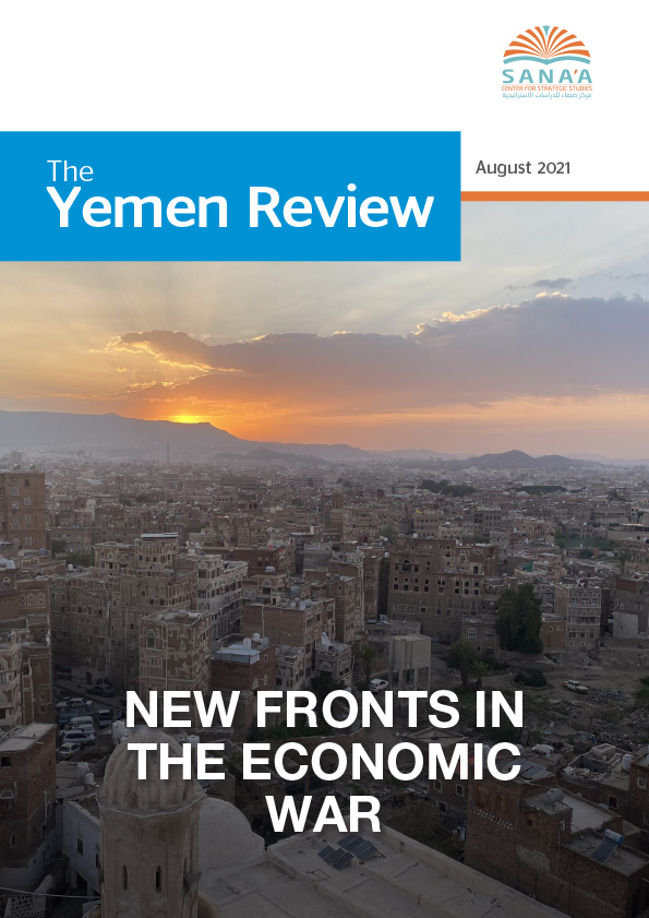 One Team, United - The Yemen Review, May 2022 - Sana'a Center For Strategic  Studies