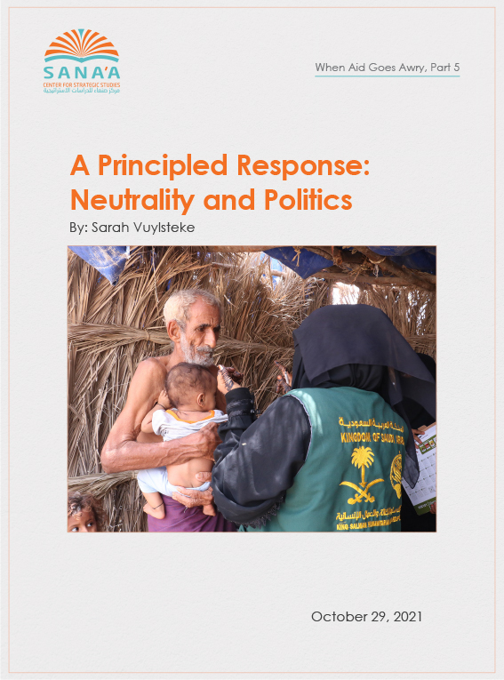 A Principled Response: Neutrality and Politics - Sana'a Center For Strategic Studies