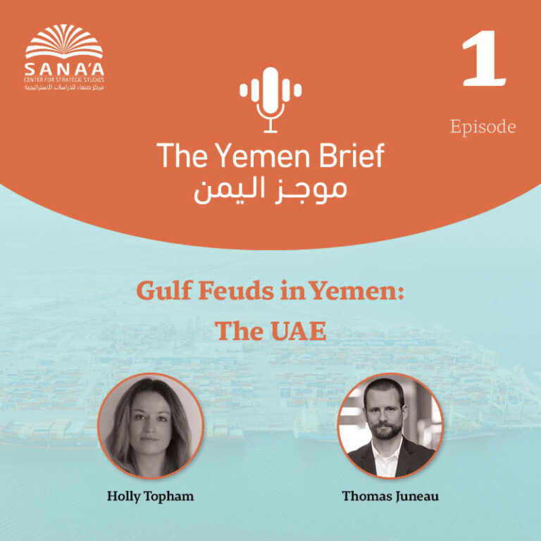 The Yemen Brief Podcast | Episode 1 | Gulf Feuds in Yemen: The UAE