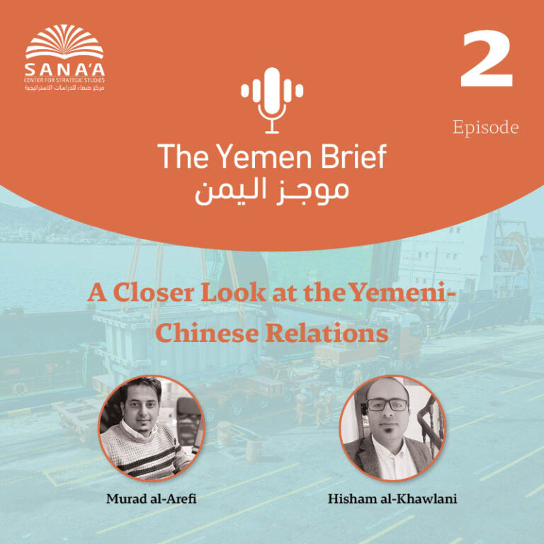 The Yemen Brief Podcast | Episode 2 | A Closer Look at the Yemeni-Chinese Relations