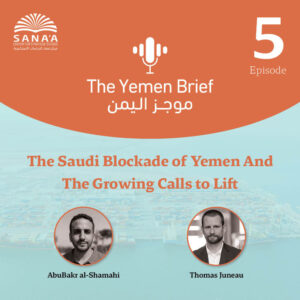 The Yemen Brief Podcast | Episode 5 | The Saudi Blockade of Yemen