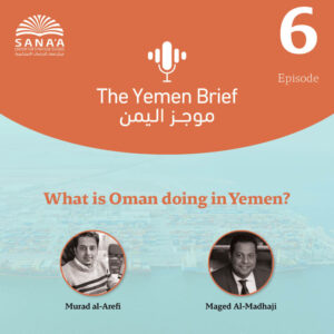 The Yemen Brief Podcast | Episode 6 | What is Oman doing in Yemen?
