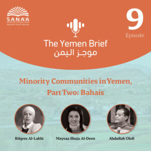 The Yemen Brief Podcast | Episode 9 | Minority Communities in Yemen, Part Two: Ba’hais