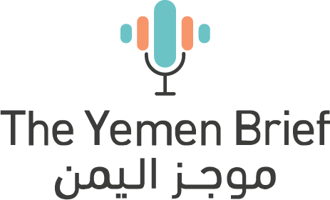 بودكاست موجز اليمن