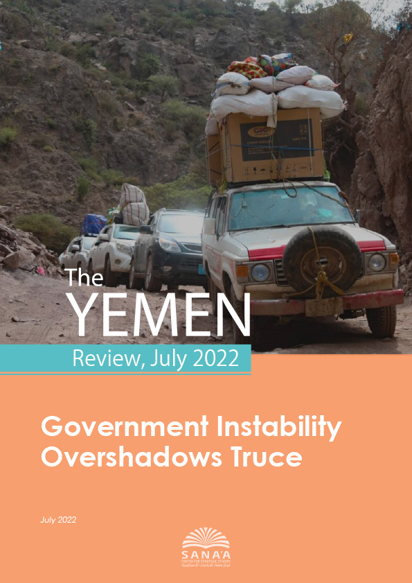 One Team, United - The Yemen Review, May 2022 - Sana'a Center For Strategic  Studies