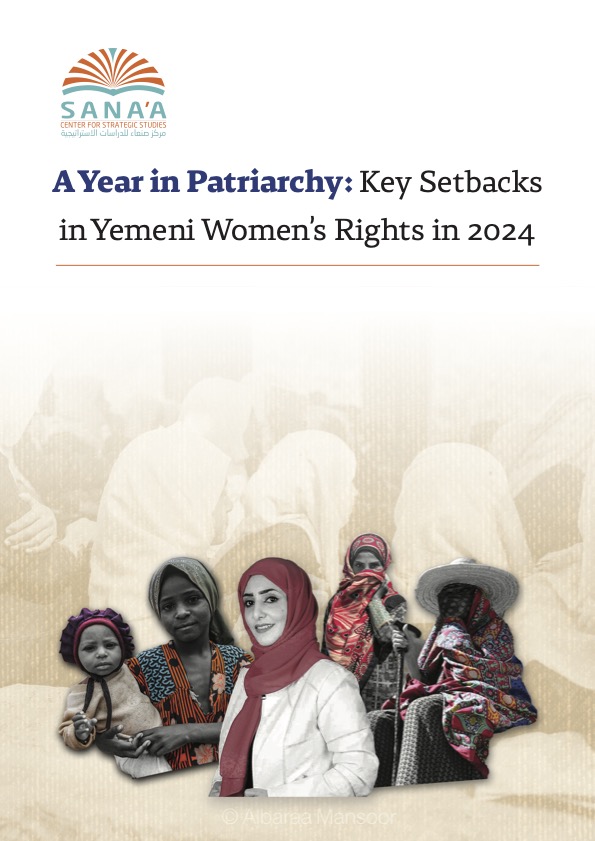 A_Year_in_Patriarchy_Key_Setbacks_in_Yemeni_Womens_Rights_in_2024_en.jpg