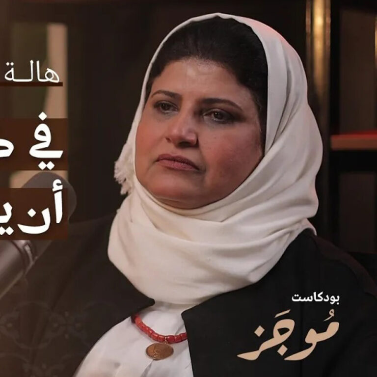 Enforced Disappearance in Yemen: The Daughter Who’s Waited 47 Years for Her Father’s Return