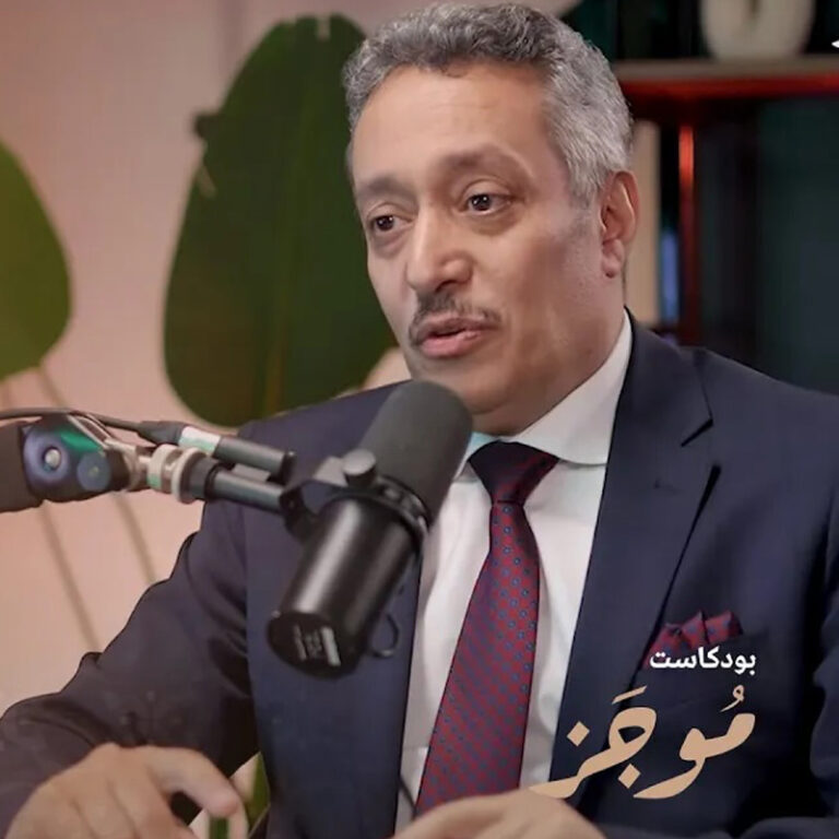 Transitional Justice in Yemen: How Can Reconciliation Help End the War?