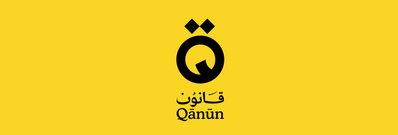 Qanun